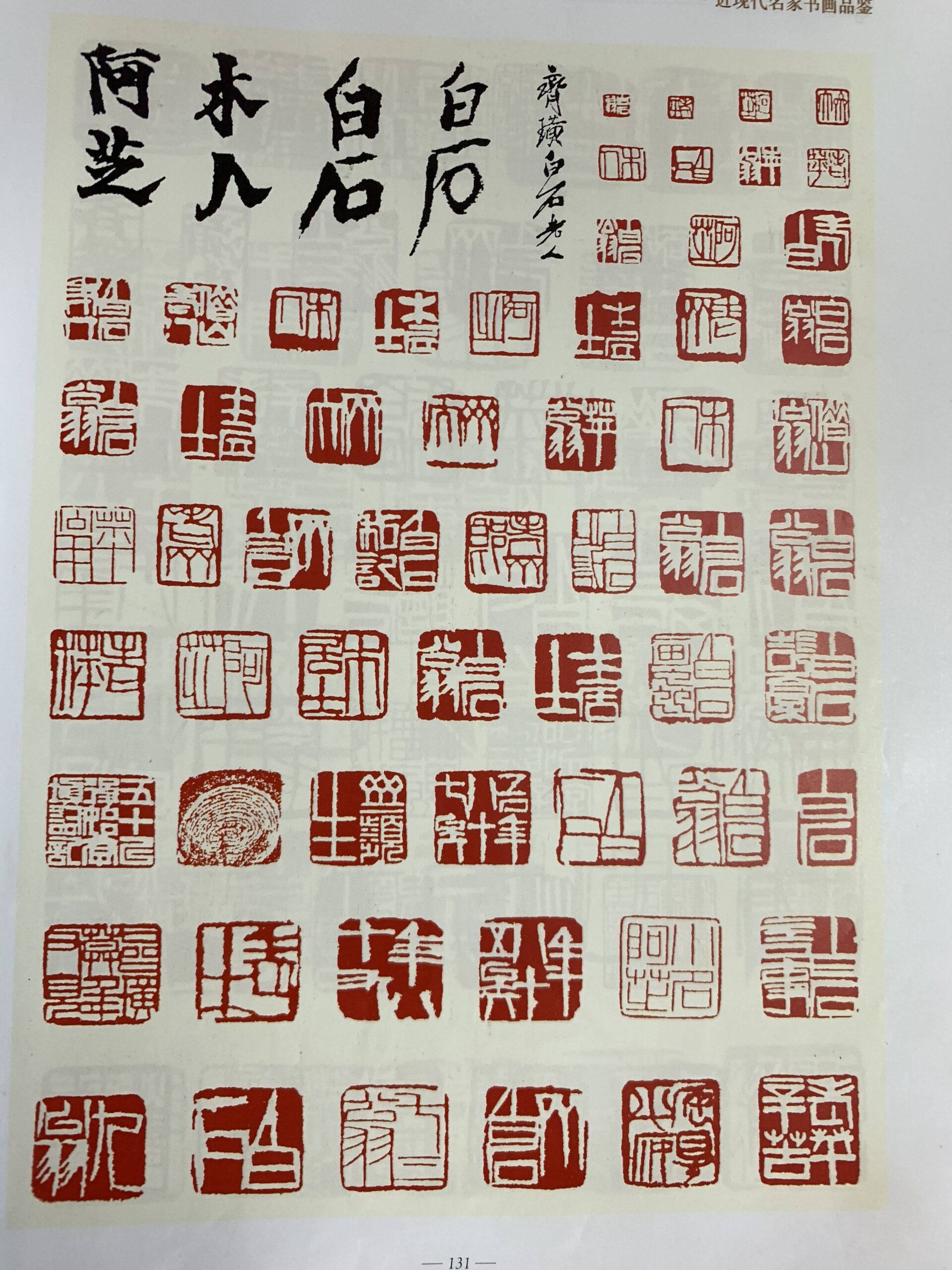 WeChat 圖片_20190731160013