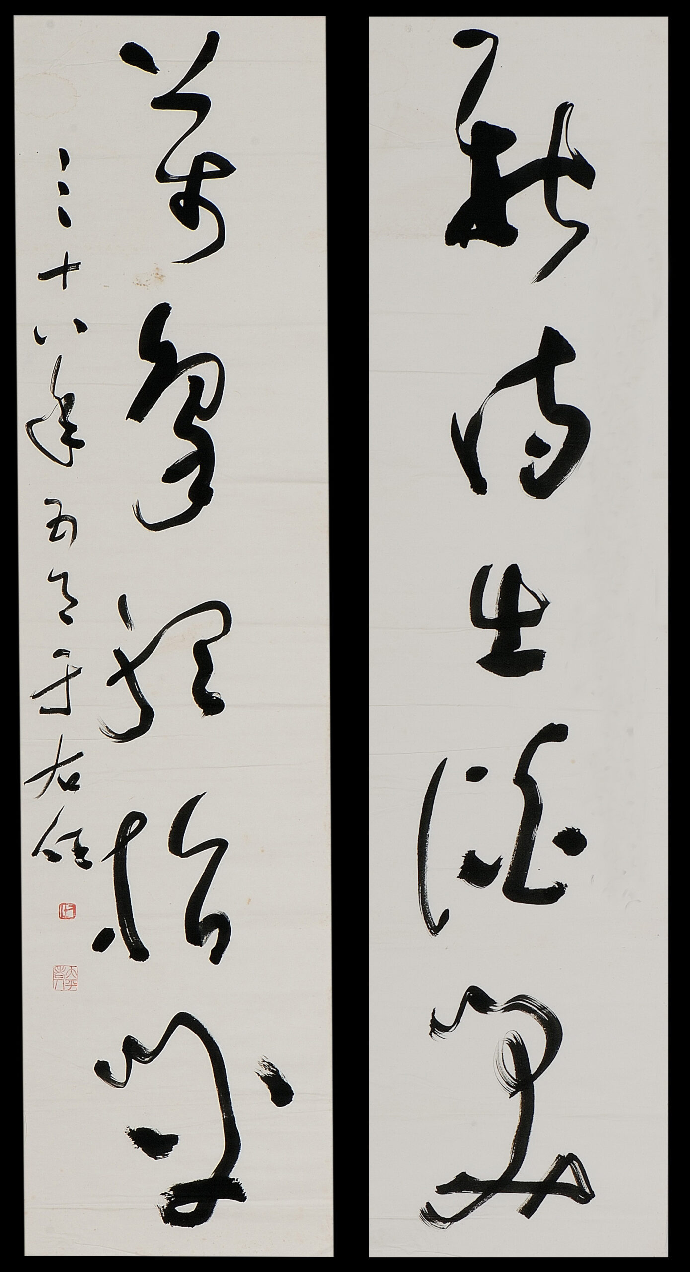 于右任
