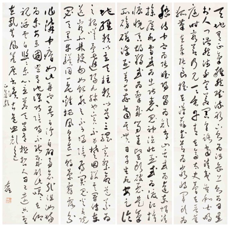 于右任四屏正氣歌