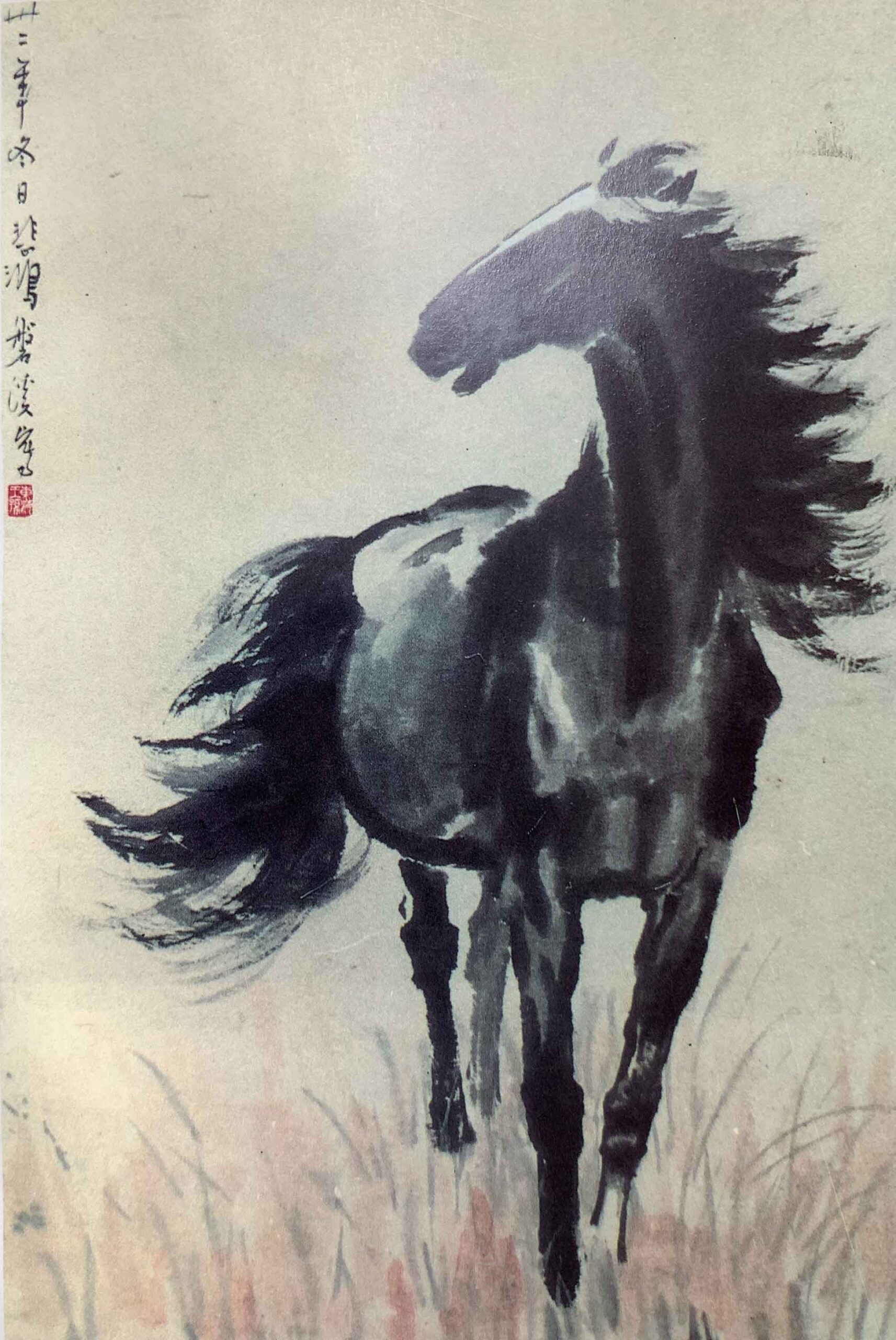 徐悲鴻_馬