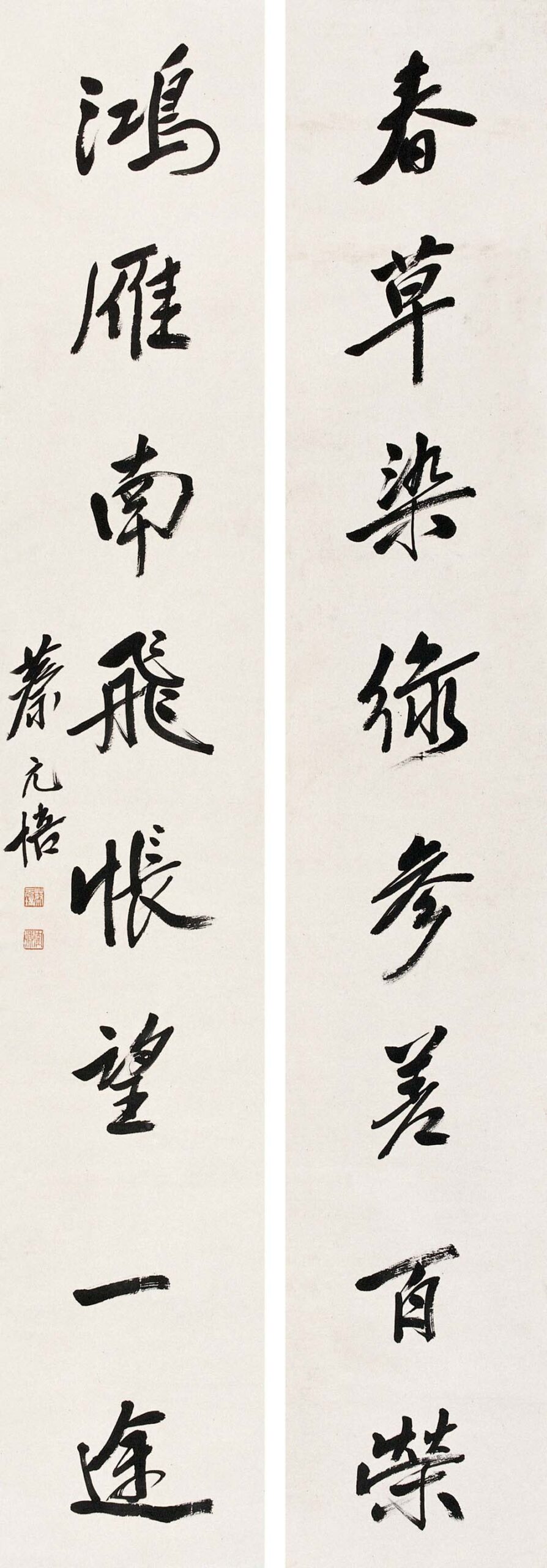 蔡元培16