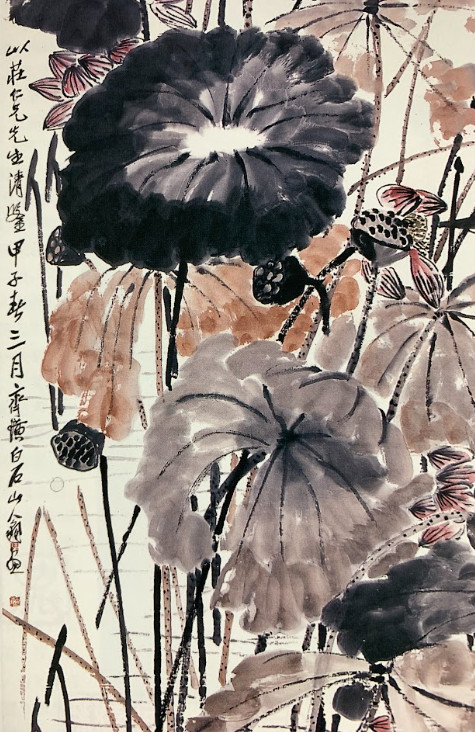 齊白石作品